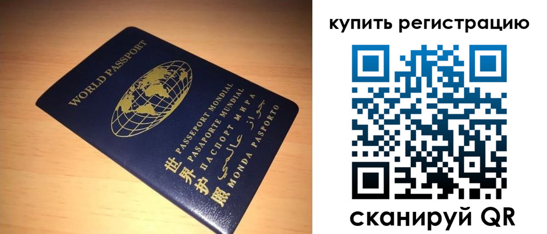 регистрация для школы в Тихвине