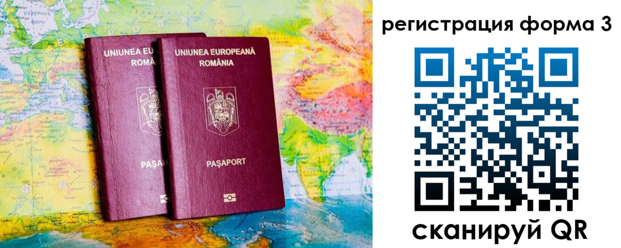 прописка в Тихвине