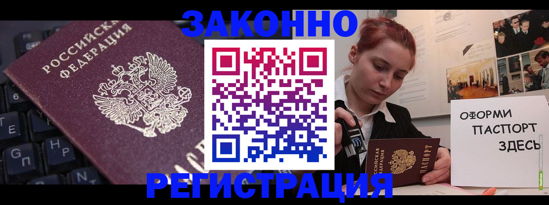 пропишу в квартире в Тихвине